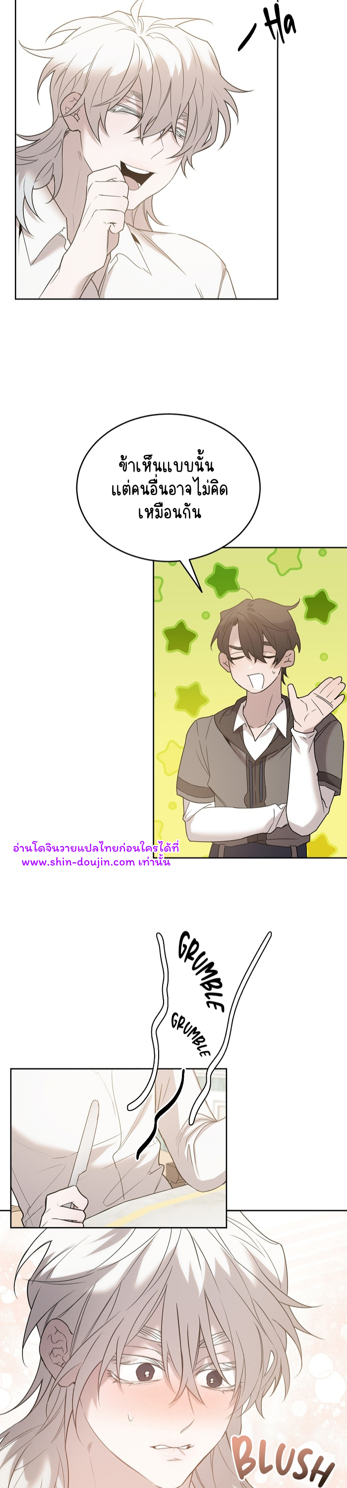 Don’t Press the Button EP 20